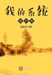 街机神话