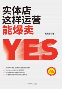 伪穿越之呆萌学霸要黑化