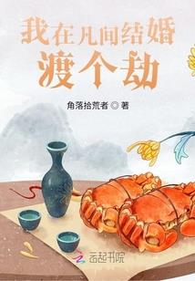 四爷独宠：呆萌王妃太可口