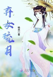 姐夫是总裁