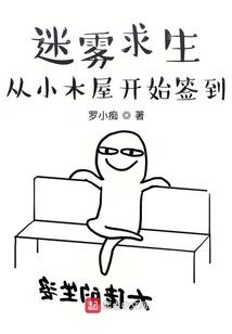 神秘国度之焚天