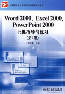 吾！独霸天下
