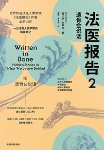 中二之书