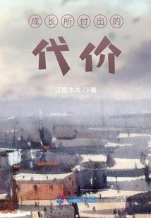 灭天之轮回