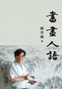 你是我全世界的甜