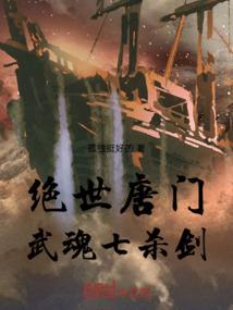 魔导风暴