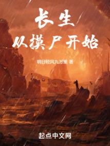 黄粱梦幻