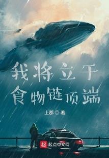 美丽的金发天使