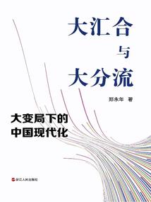 被激怒的狼群