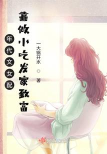 若谷传