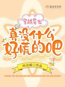 良夫难驯