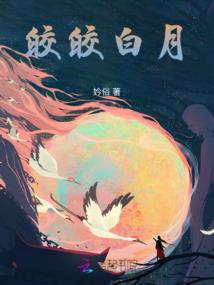 书层带有茉莉花芳的糖纸