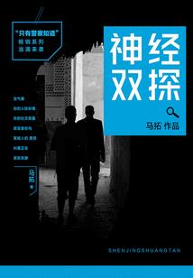 世家豪门