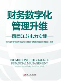 邪修也可成大道