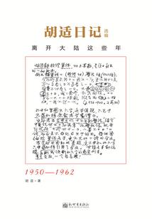 夜探武神庙