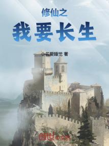 绝世之谜