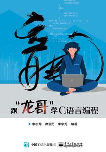 玩转古代之独取两瓢