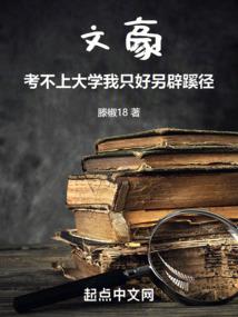 虚无世纪