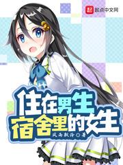 论道长生
