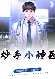 嫡女狂妃：拐个王爷乱天下
