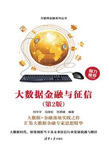 我从轮回转生中学到了什么