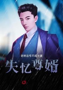 逆凌之夜刺