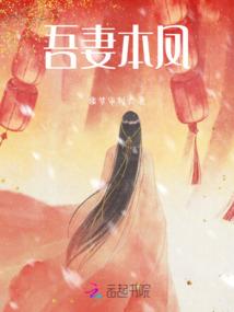 异界之怨女法师