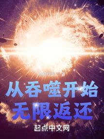 星河流浪队
