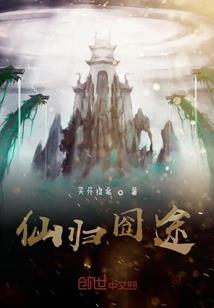 网游之成就神话