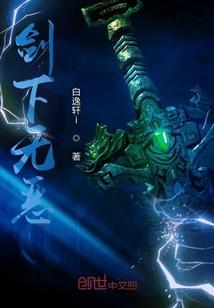 绝世灵环医妹成长