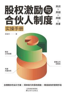 贫道不知