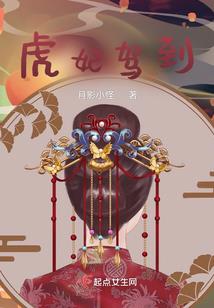 天羽之瞳