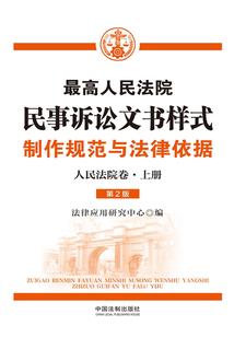 异界之九龙真气