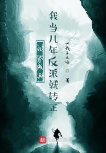 夜黎的爱情之旅