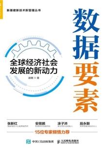 亿万富豪从当保镖开始