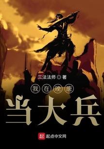 樱花草下的秘密