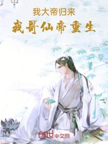 我梦轮回