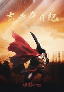 轩城一世锁佑安