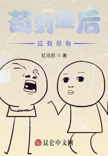 感谢世间让你我相遇