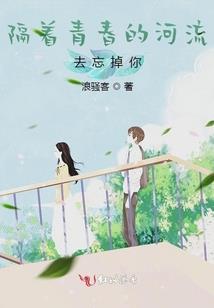 惊龙蛰伏