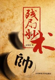 斗罗：我，终极反派，不服来战