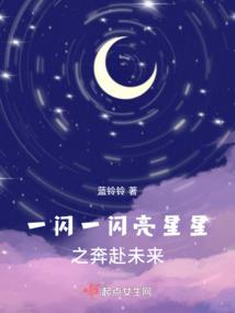 永夜战场