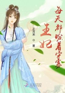 江山如画美人醉
