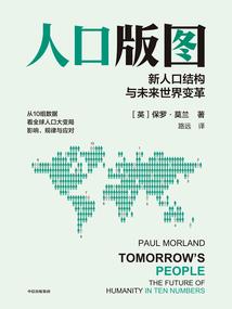 都市龙组传