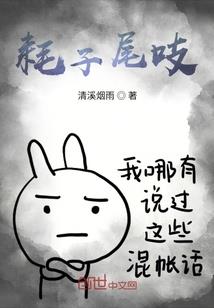 女王媳妇