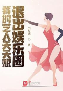 问战世纪