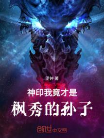 幻之魔导