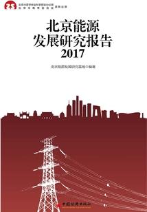 血红曼陀罗
