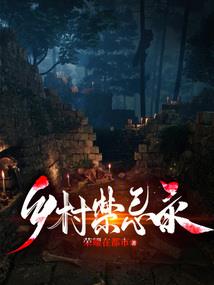 星二代的逆袭
