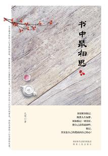 时光，只为让我遇见你